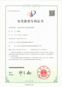 一種再生利用工業齒輪廢油的裝置