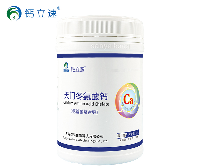 螯合鈣